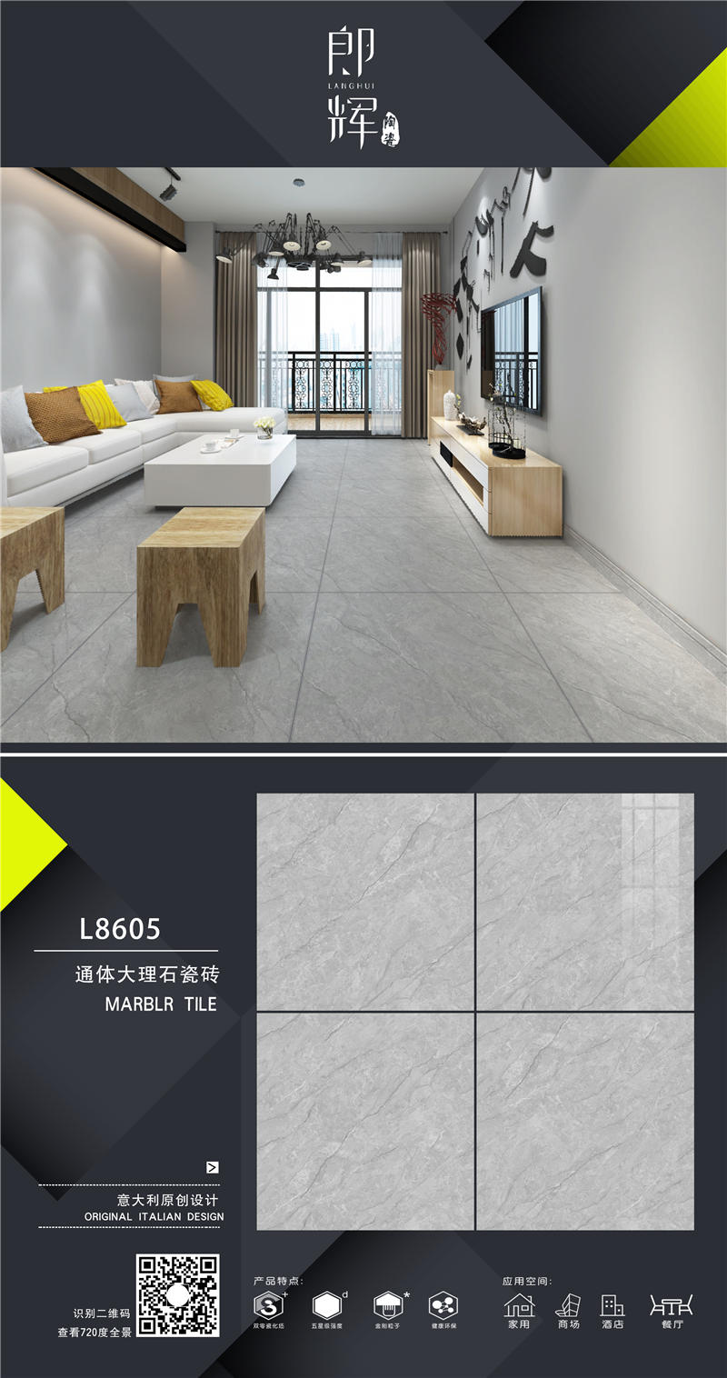 L8605