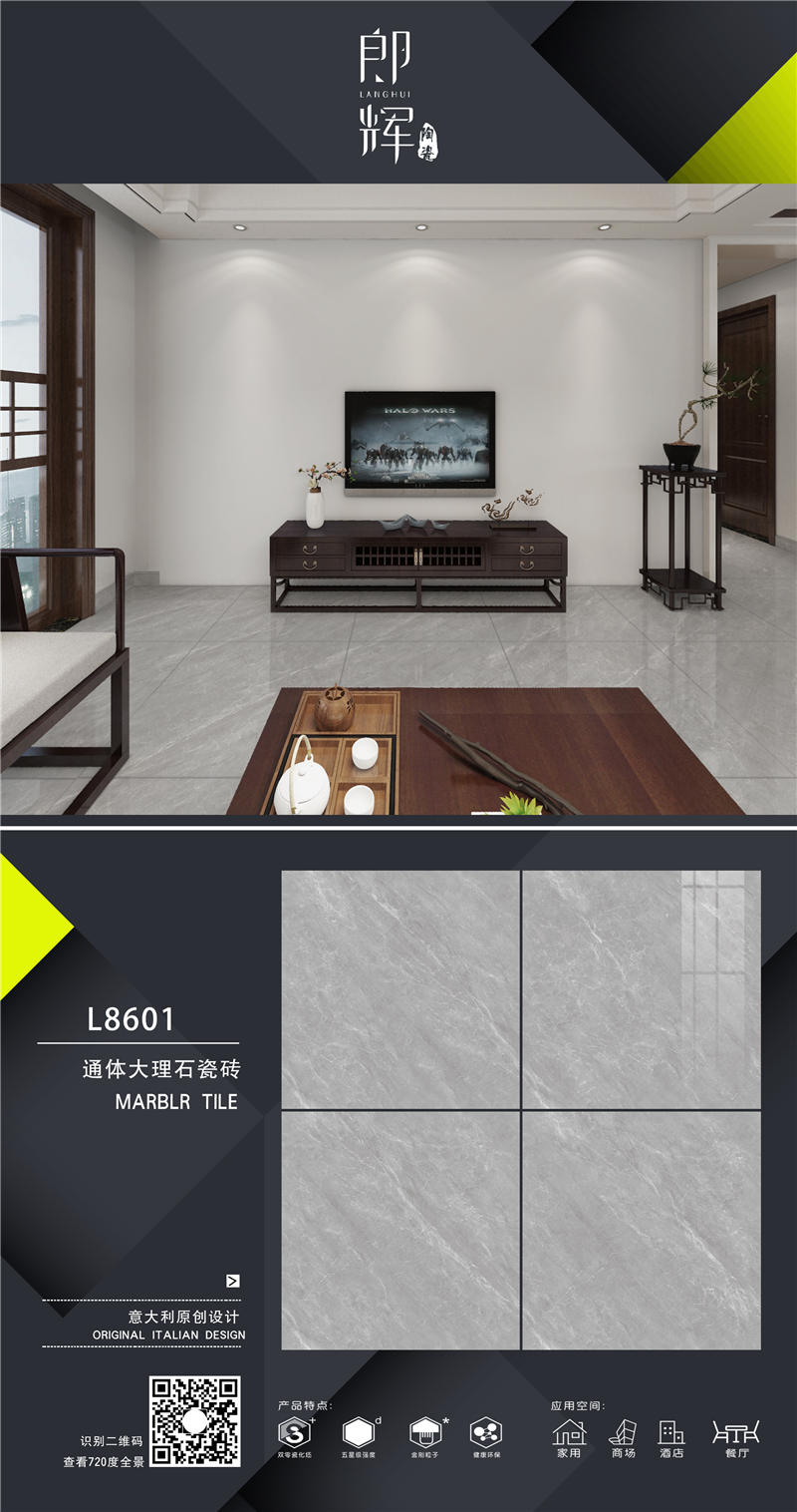 L8601