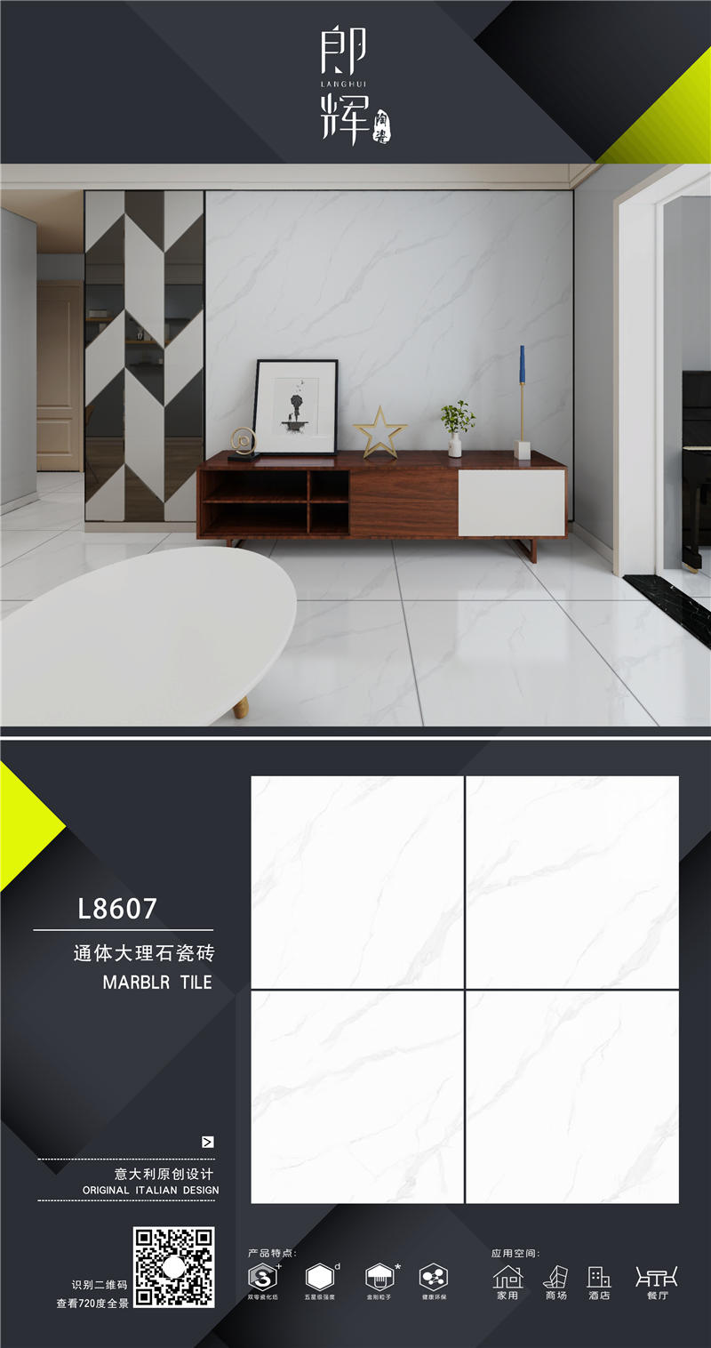 L8607