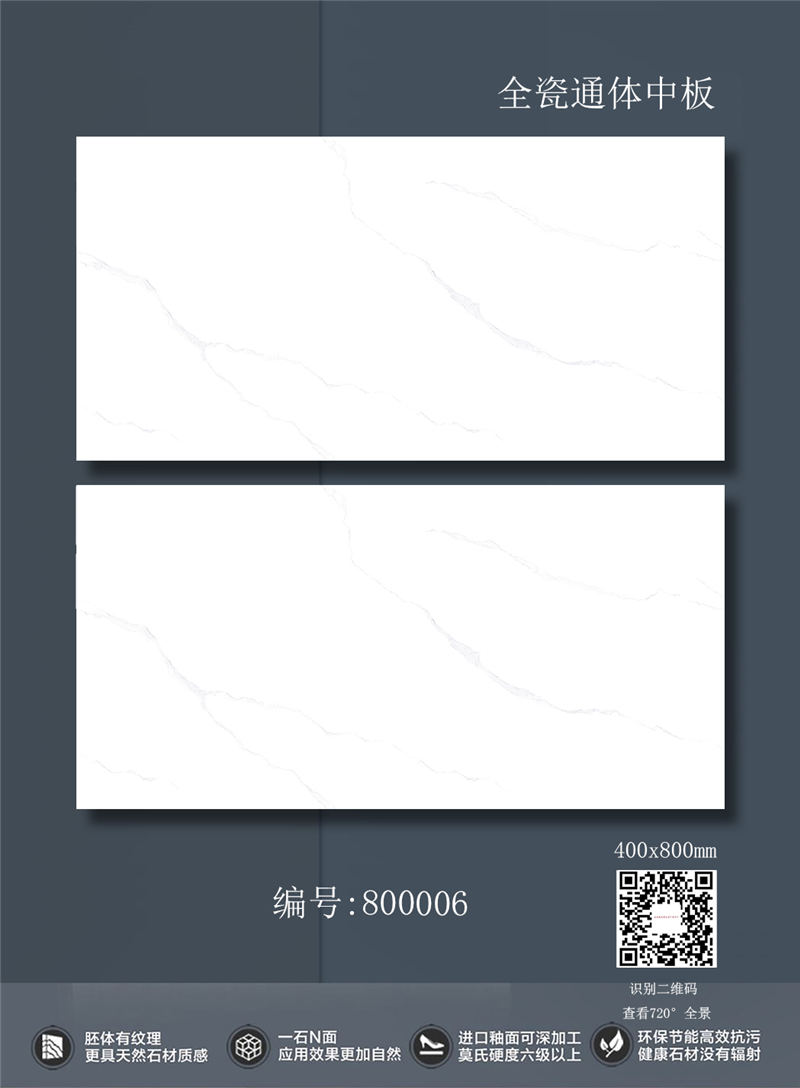 <b>800006</b>